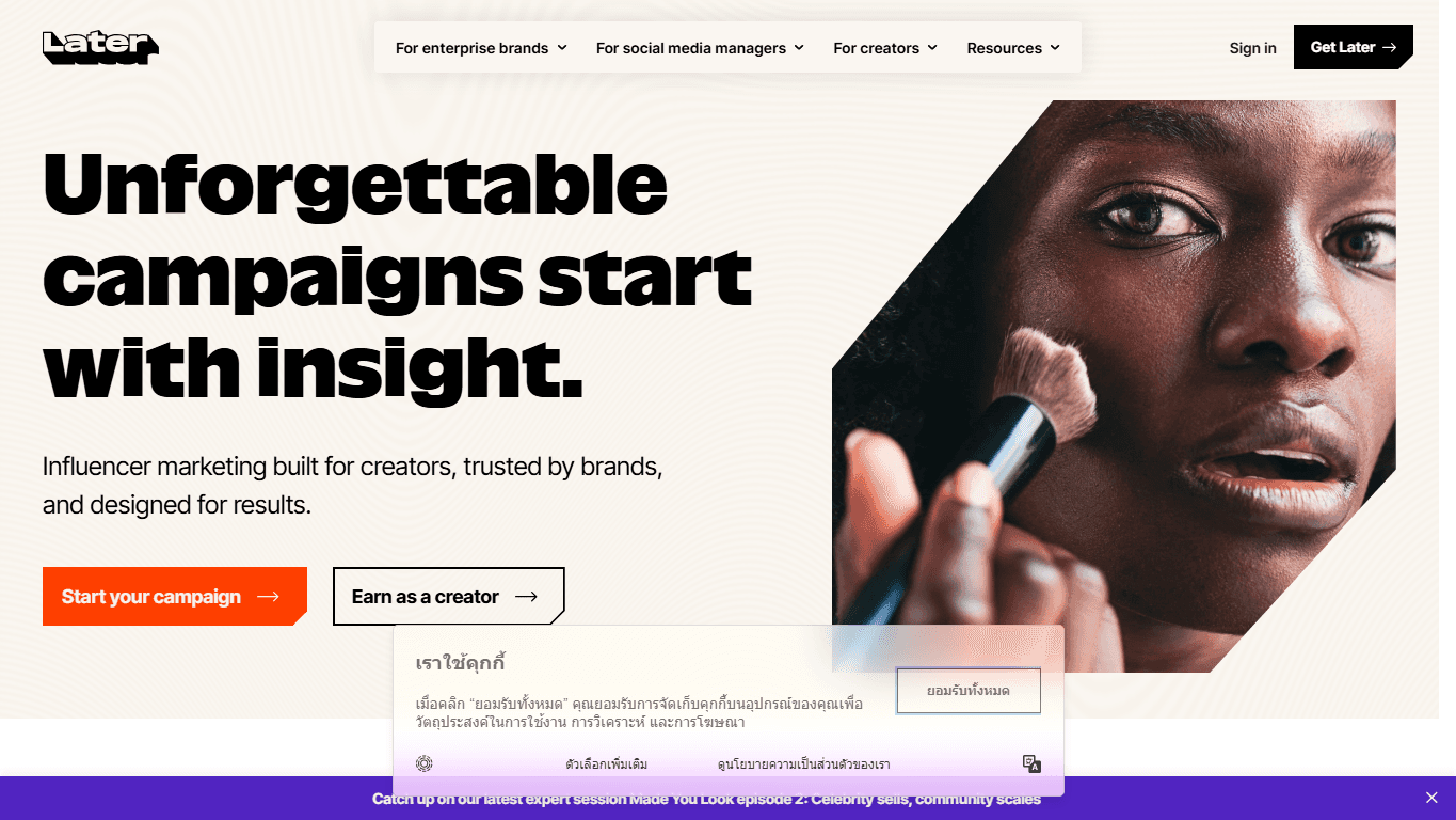 Later homepage screenshot of the official website interface
