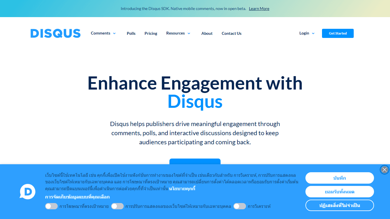 Disqus homepage screenshot of the official website interface