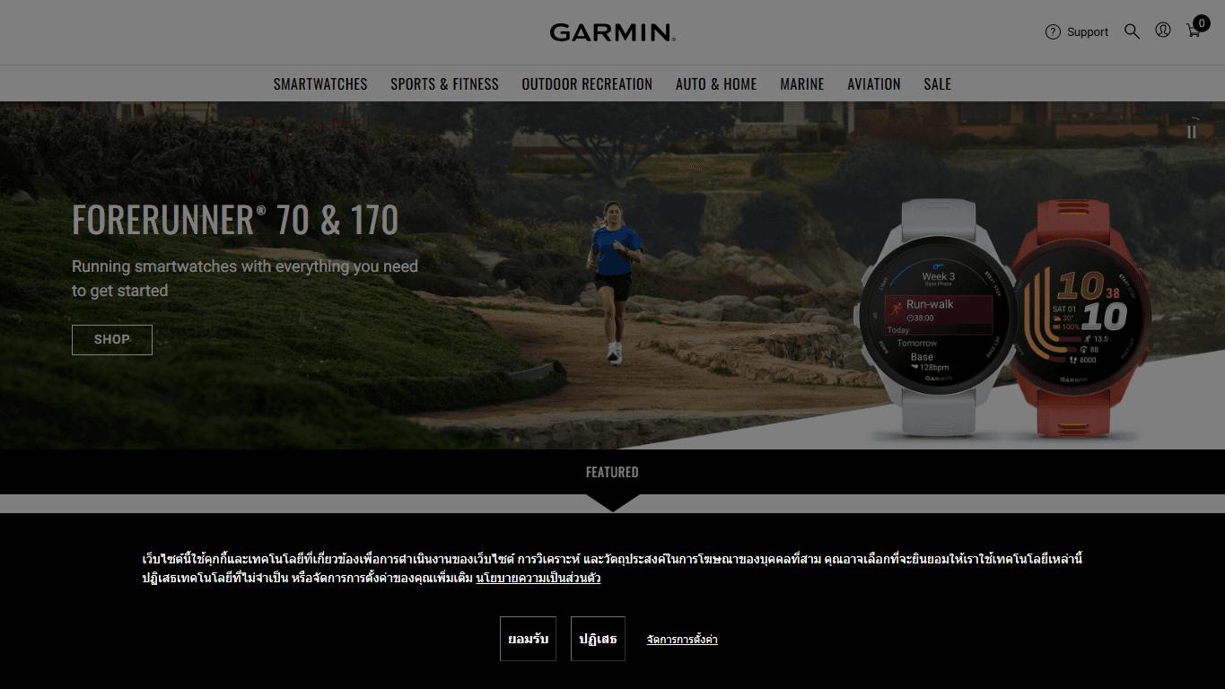 Garmin homepage screenshot of the official website interface
