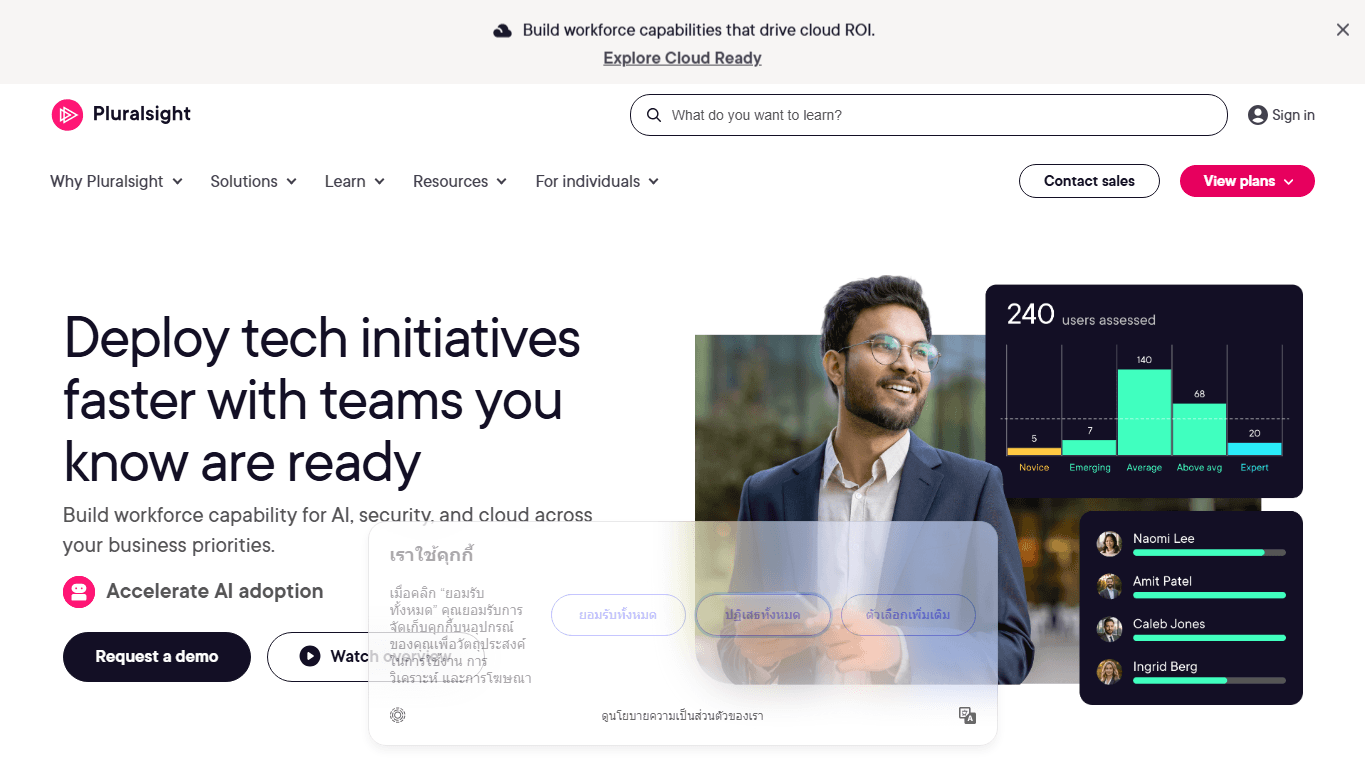 Pluralsight homepage screenshot of the official website interface