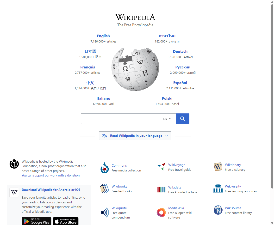 Wikipedia homepage screenshot showing the multilingual portal, Wikipedia logo, language links, and search box.