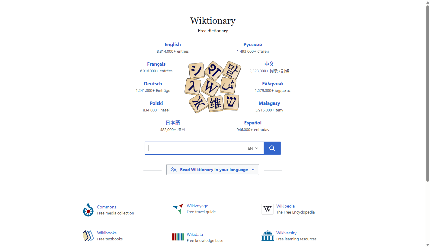 Wiktionary homepage screenshot showing the free dictionary title, language edition links, central logo, search box, and Wikimedia sister project links.